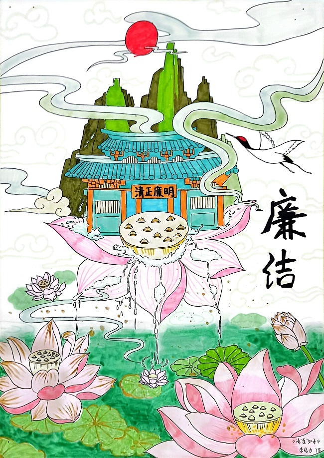 《清“莲”如水》潘红霞、李珞汐.jpg