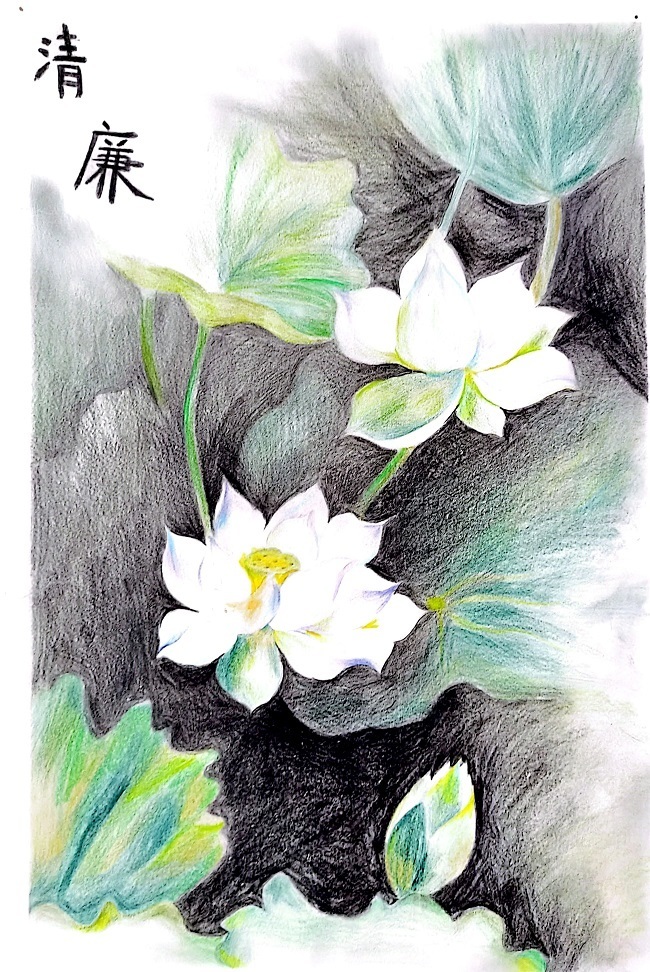 《清“莲”》陈帅、陈鑫铄.jpg