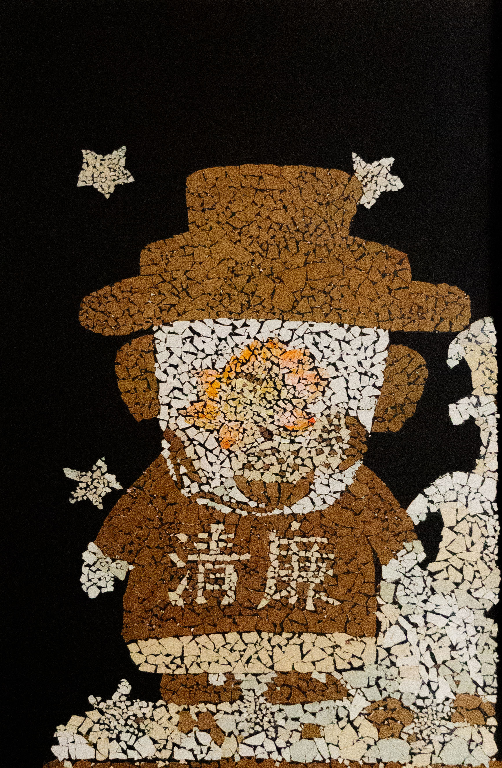 李忻、陈丹、张伟孝&nbsp;蛋壳贴画《我心清廉》.jpg