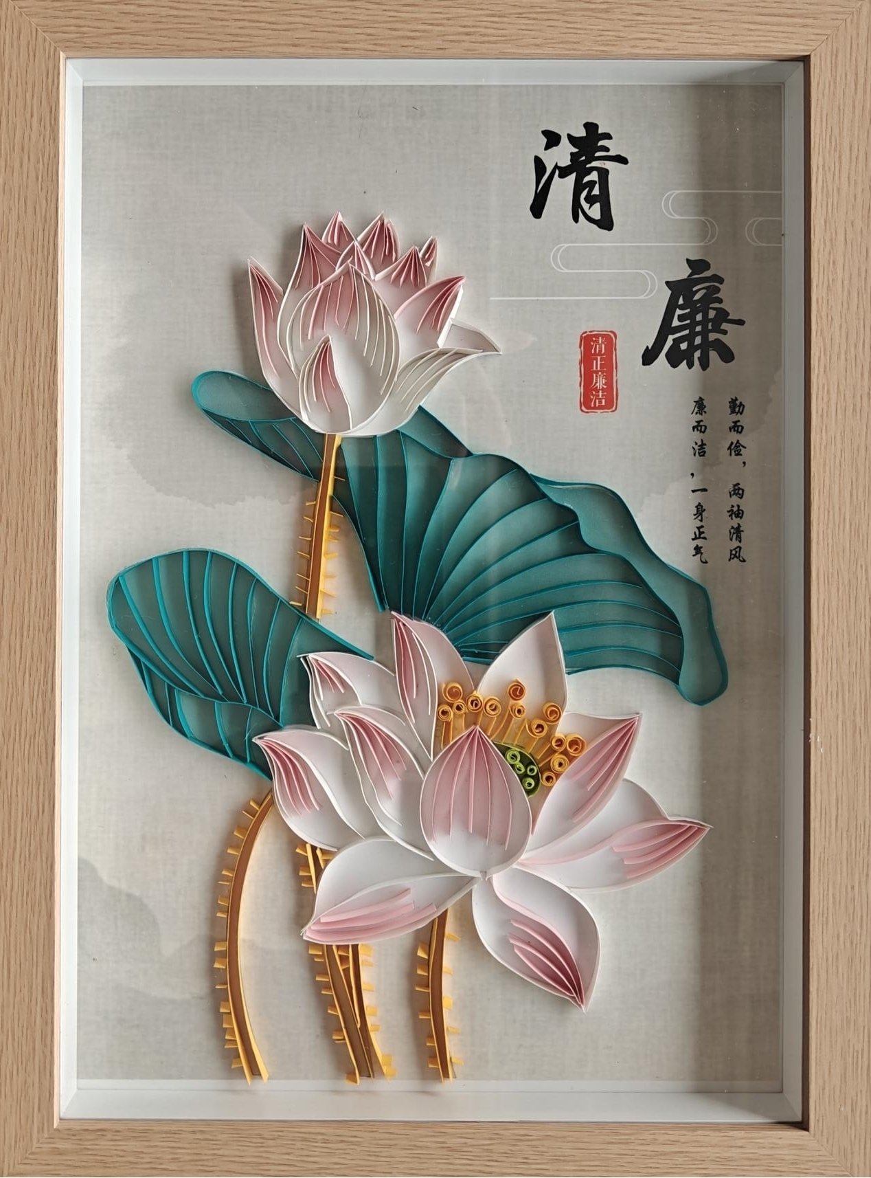 4.张倩 《濯缨荷风》.jpg 4.张倩 《濯缨荷风》.jpg