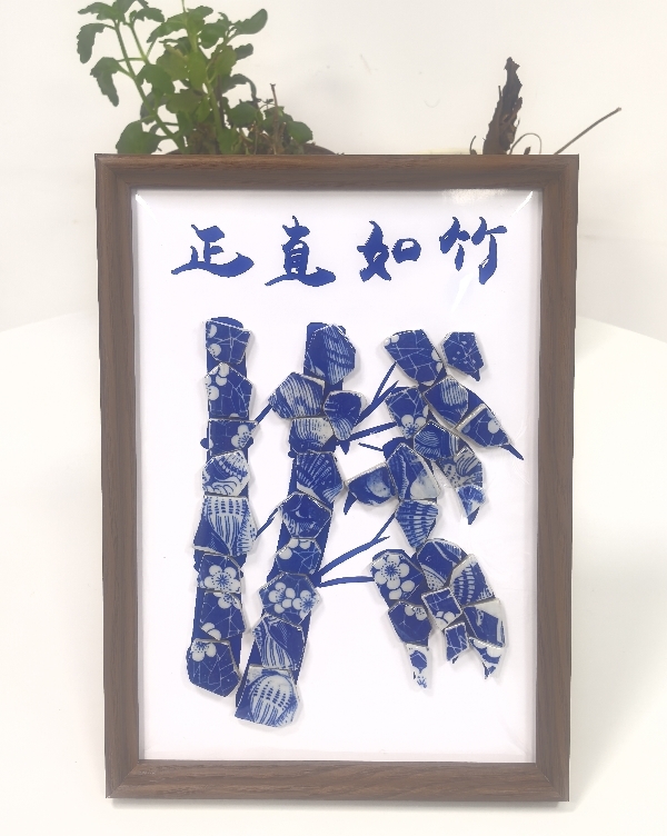 作品2：韩芮——正直如竹_副本.jpg