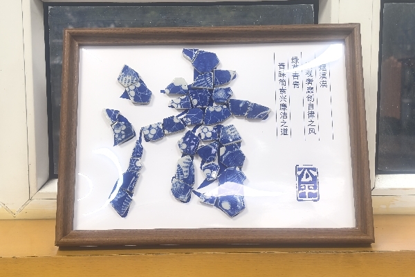 作品1：王林——青花清_副本.jpg