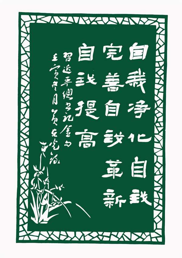 9作者：黄东光 徐孙燕.jpg