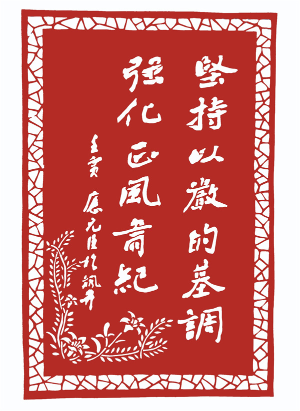 2作者：应元臣 魏盛磊.jpg