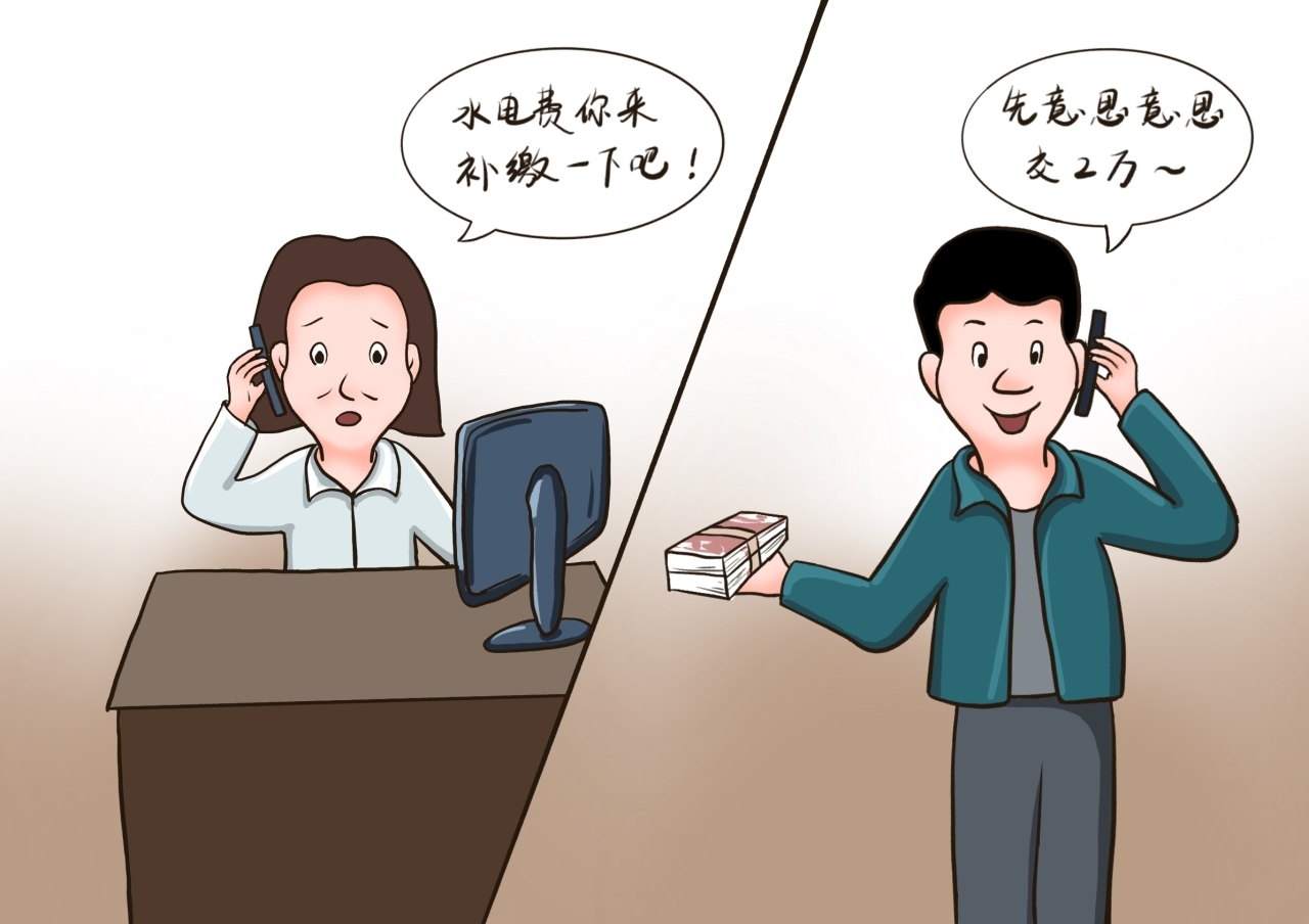 晚节不保的老书记4.jpg