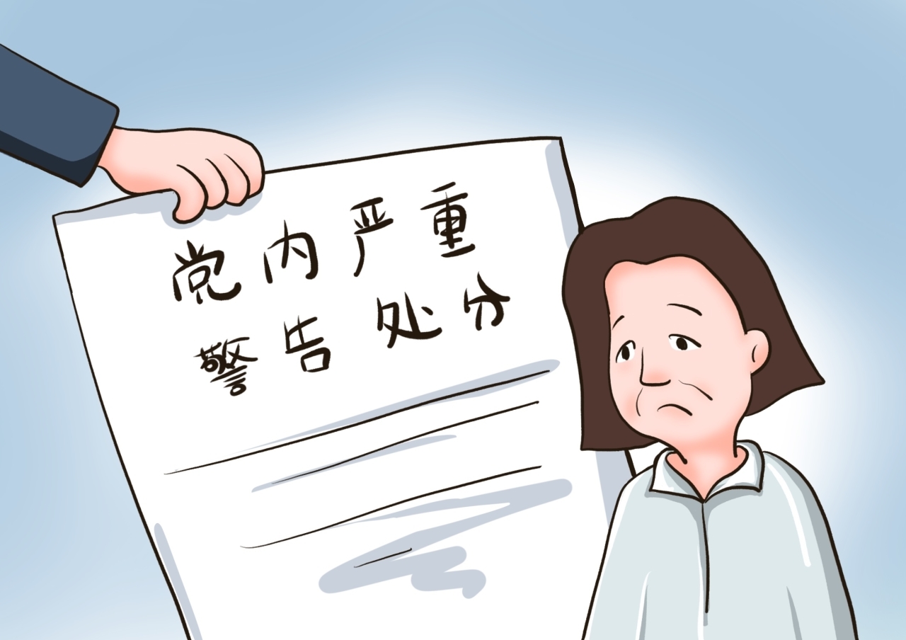 晚节不保的老书记5.jpg