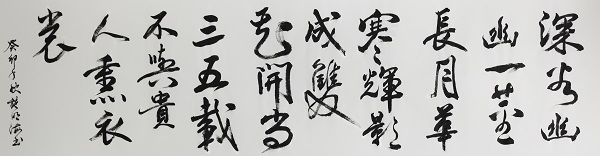 作者：施明海《赞兰》.jpg