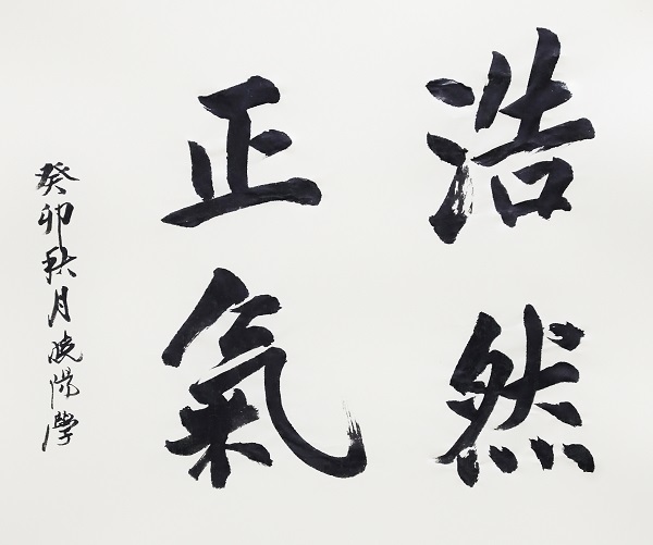 作者：黄晓阳《孟子公孙丑上》.jpg