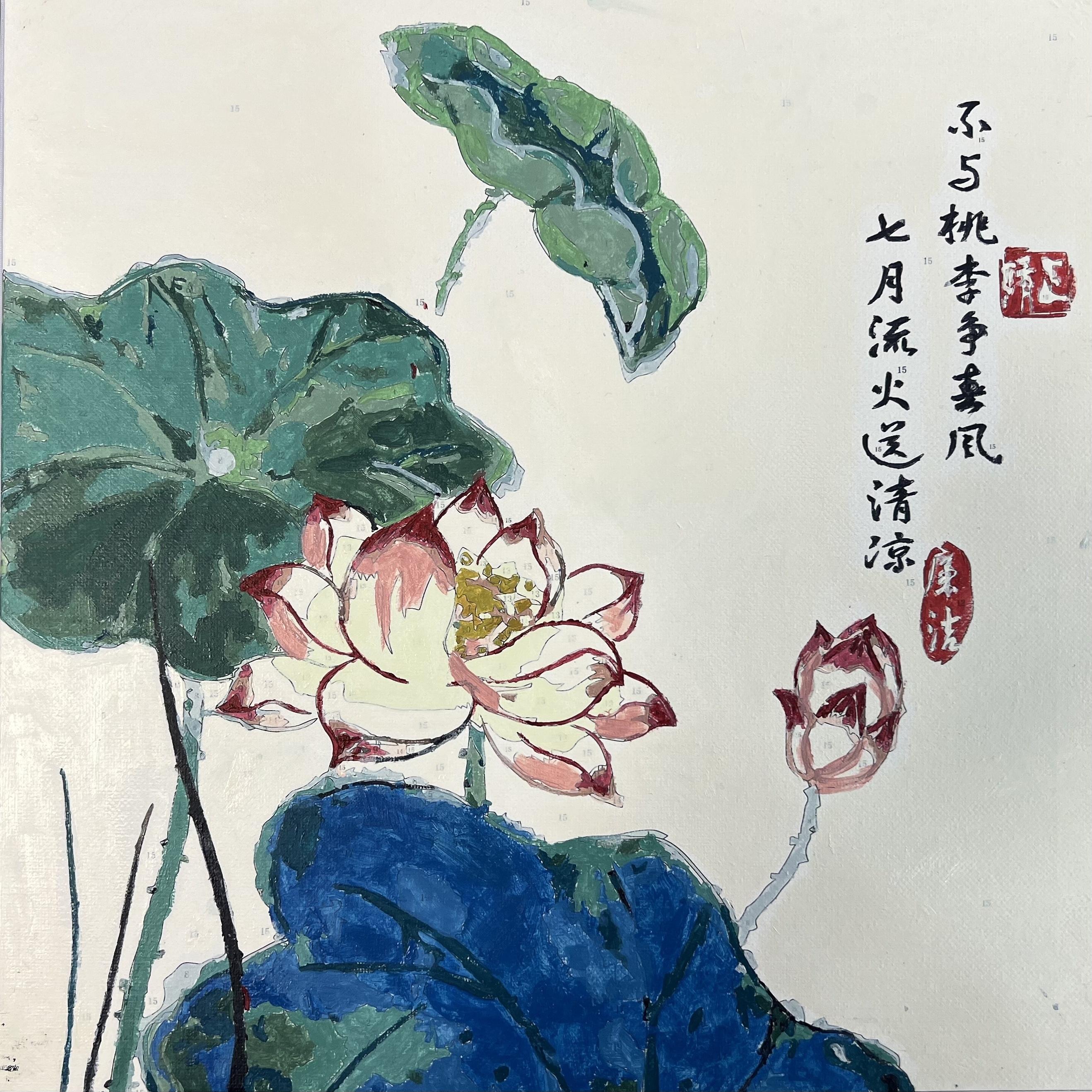 2.刘双洋《净植于心》.jpg