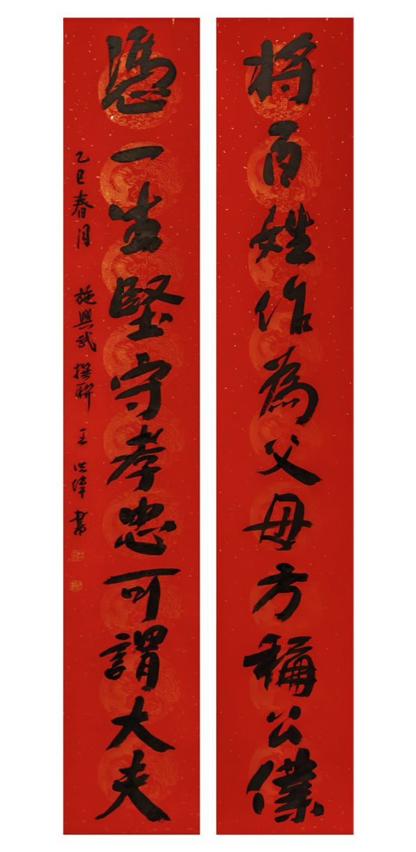 微信图片_20250305153758.jpg 微信图片_20250305153758.jpg