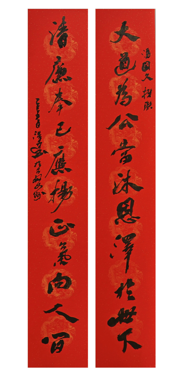 微信图片_20250305153132.jpg 微信图片_20250305153132.jpg