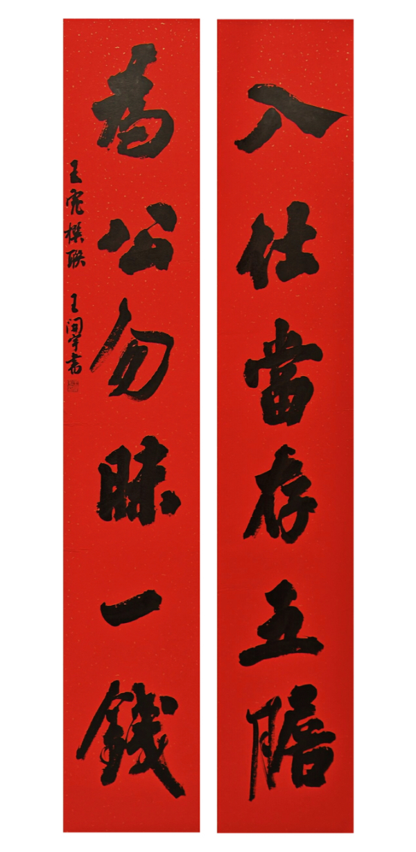 微信图片_20250305153251.jpg 微信图片_20250305153251.jpg