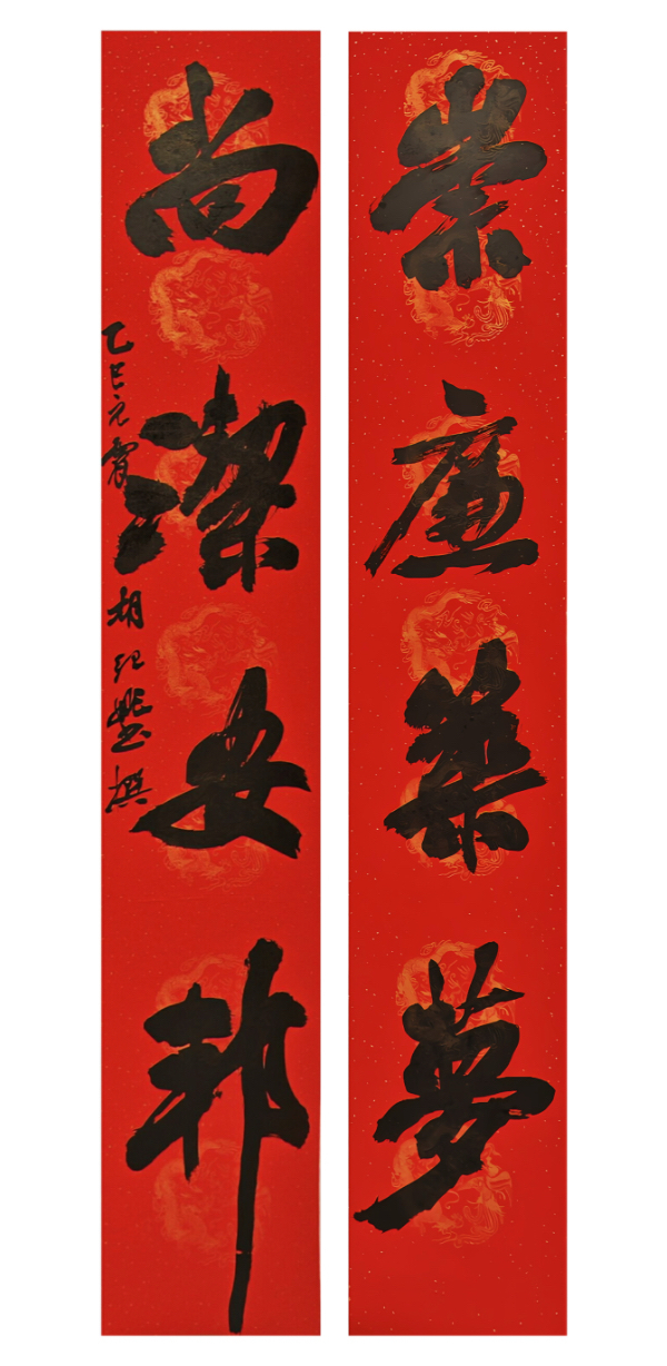微信图片_20250305153544.jpg 微信图片_20250305153544.jpg