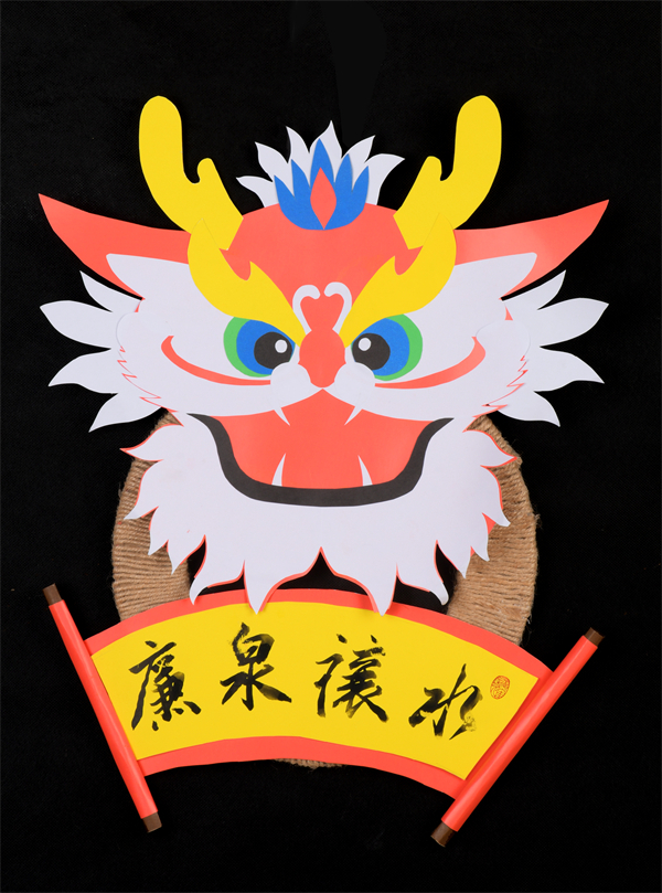 虞尚清、周佳慧《廉泉禳水》.jpg